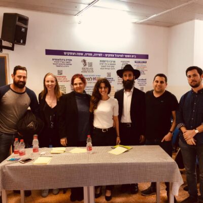 שופטת בתחרות מרתקת של צוותי סטודנטים מנהלים, בקורס אסטרטגיה שאורגן ע"י המרצה ד"ר גילי גבאי, יועצת וחוקרת ארגונים מורכבים ועוזרת ההוראה קטיה סוקולוב לחמיש